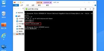 PE盘怎么修复win10
