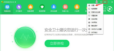 Win10电脑更新提示某些设置由你的组织来管理怎么办?