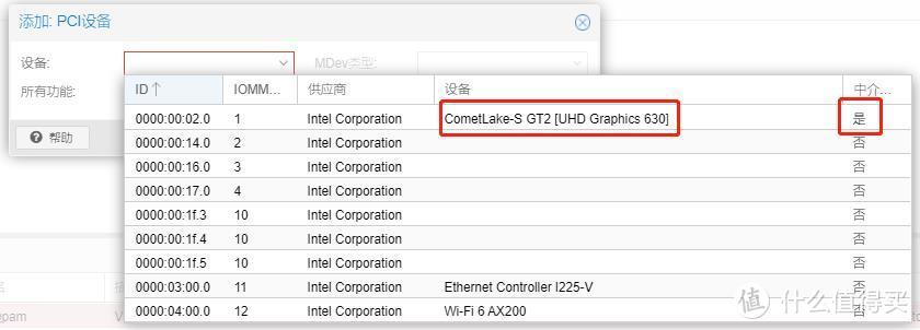 一步一个坑,处处都是坑——记录自己组建NAS的过程