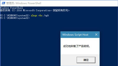 Win10电脑更新提示某些设置由你的组织来管理怎么办?