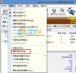 安装win10主板BIOS如何设置