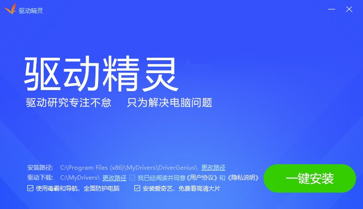 Win11系统usb接口不能识别设备怎么解决