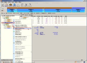 grub启动设置win10