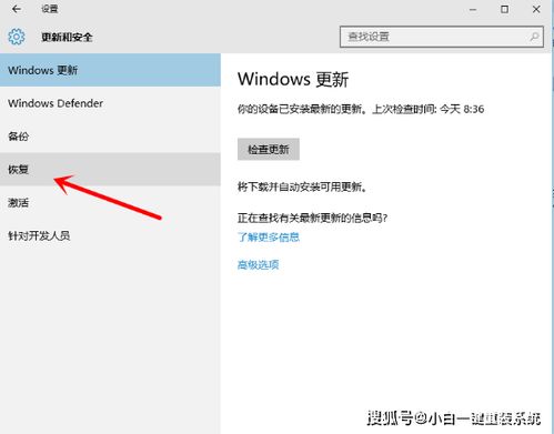 win10刷win7要设置什么