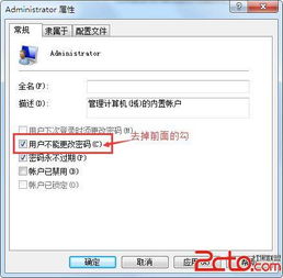 官方win10如何激活工具
