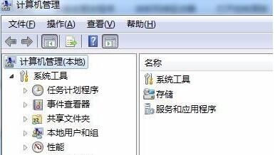 Win7文件夹属性没有共享标签页怎么办?