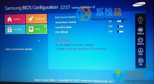 三星bios设置u盘启动win10
