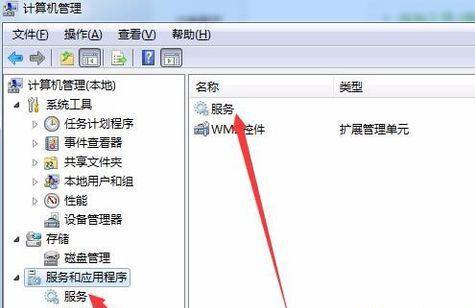 Win7文件夹属性没有共享标签页怎么办?
