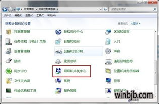 win10电脑怎么没有蓝牙设备