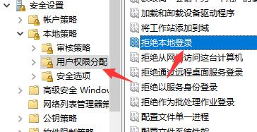 Win7文件夹属性没有共享标签页怎么办?