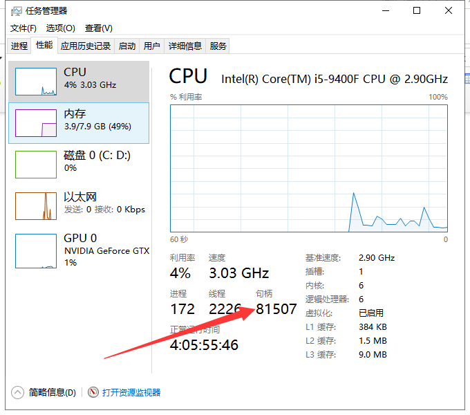Win10如何设置兼容模式?Win10设置兼容模式的方法