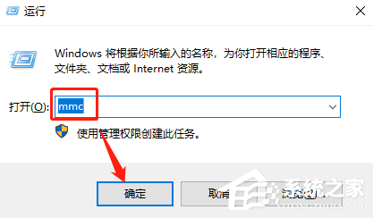 Win10专业版找不到本地用户和组怎么添加?