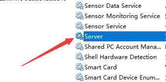 Win7文件夹属性没有共享标签页怎么办?