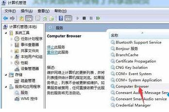 Win7文件夹属性没有共享标签页怎么办?