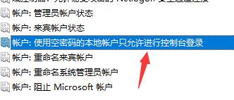 Win7文件夹属性没有共享标签页怎么办?