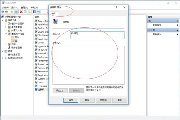 Win7文件夹属性没有共享标签页怎么办?