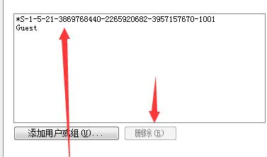 Win7文件夹属性没有共享标签页怎么办?
