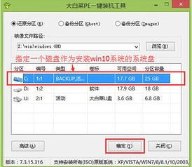 惠普win10怎么进入u盘pe