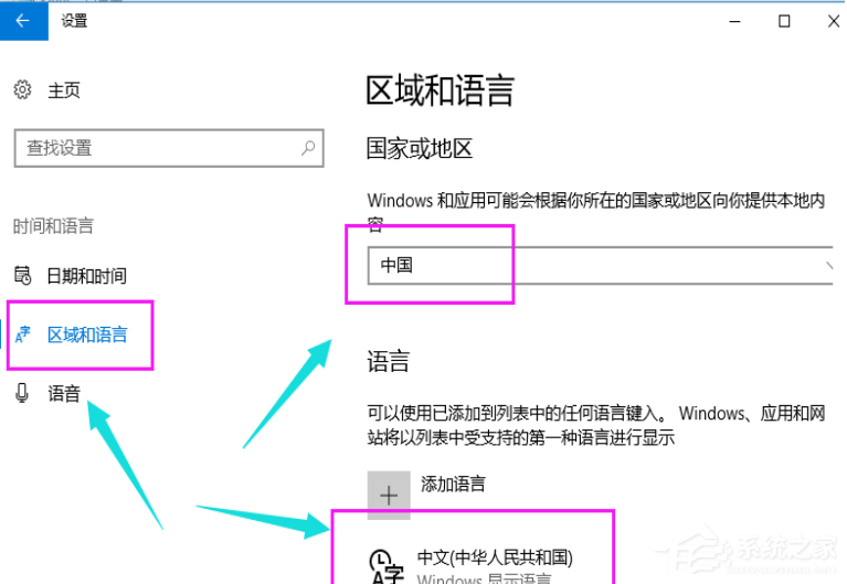 Win10如何小娜?Win10开启小娜的方法