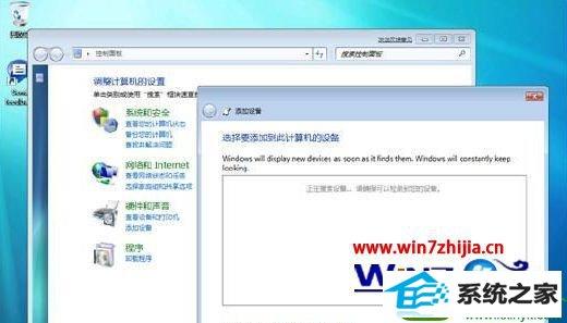 主页 win10教程 win10系统是很多电脑用户首选的装机系统,然而有不少
