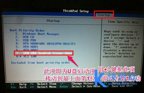 联想电脑怎么进入bios 联想电脑怎么进入bios