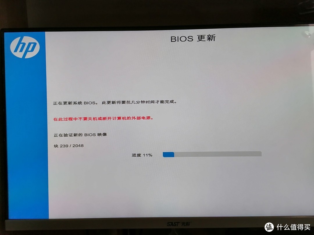 惠普T630瘦客户机更新BIOS