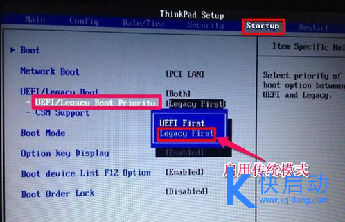 联想电脑怎么进入bios 联想电脑怎么进入bios