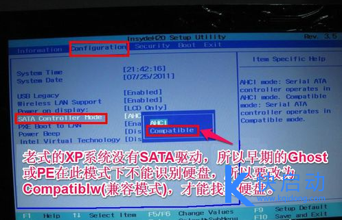 联想电脑怎么进入bios 联想电脑怎么进入bios