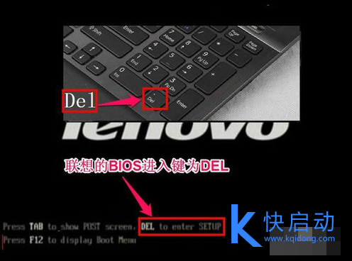 联想电脑怎么进入bios 联想电脑怎么进入bios