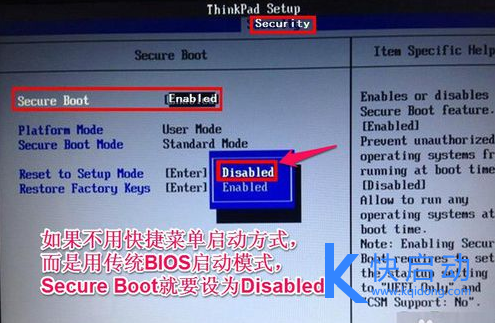 联想电脑怎么进入bios 联想电脑怎么进入bios
