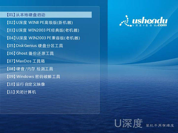 梅捷SY-G41M-DVR主板如何设置u盘启动