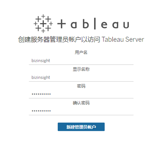 【Tableau server日常维护9.0】window server2016 Tableau server保姆教学安