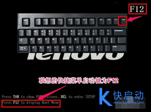 联想电脑怎么进入bios设置u盘启动