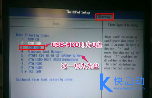 联想电脑怎么进入bios 联想电脑怎么进入bios