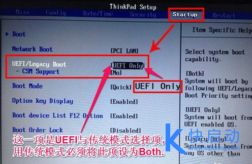 联想电脑怎么进入bios 联想电脑怎么进入bios