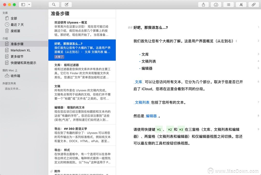 markdown编辑软件在哪下载？