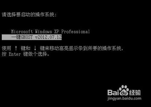 怎样给电脑重装系统