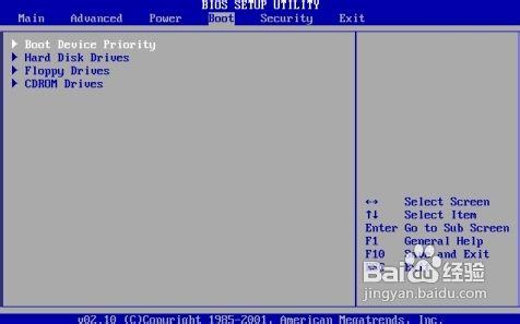 电脑系统安装步骤