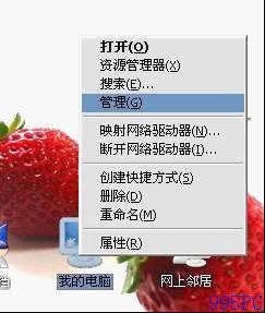 xp系统如何解除开机密码xp开机密码怎么设置,如何自己重装系统? xp系统如何解除开机密码,如何自己重装系统?