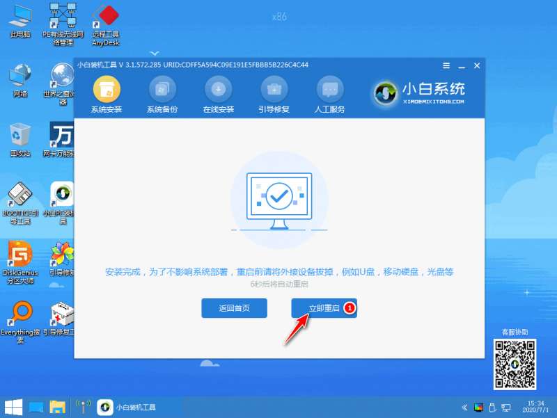 win10必须用uefi安装吗的介绍