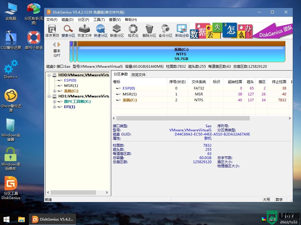 微pe怎么安装原版win11_微pe安装原版win11教程