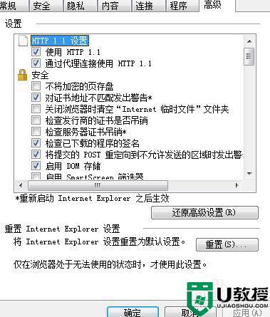 电脑打开cad太慢怎么办_电脑CAD启动速度提升一倍的方法
