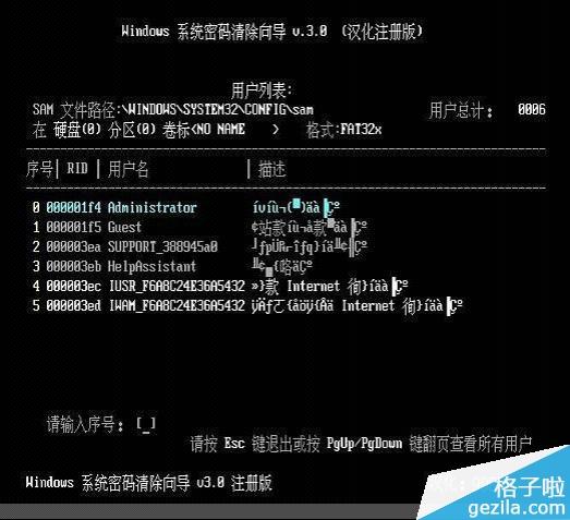 xp系统如何解除开机密码xp开机密码怎么设置,如何自己重装系统? xp系统如何解除开机密码,如何自己重装系统?