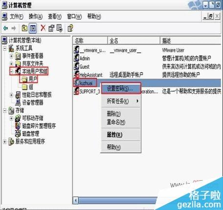 xp系统如何解除开机密码，如何自己重装系统？