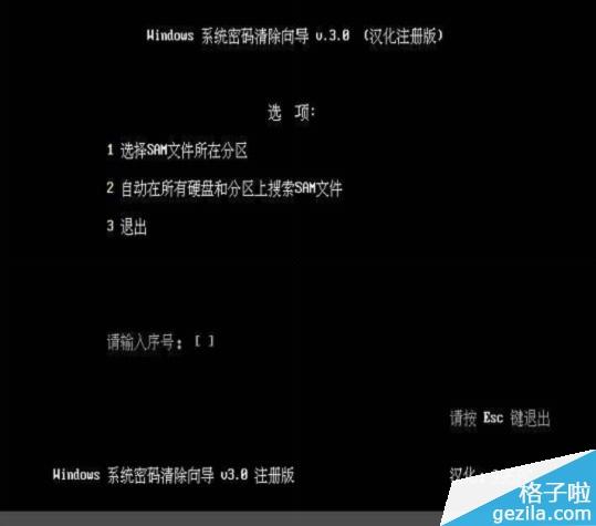 xp系统如何解除开机密码xp开机密码怎么设置,如何自己重装系统? xp系统如何解除开机密码,如何自己重装系统?