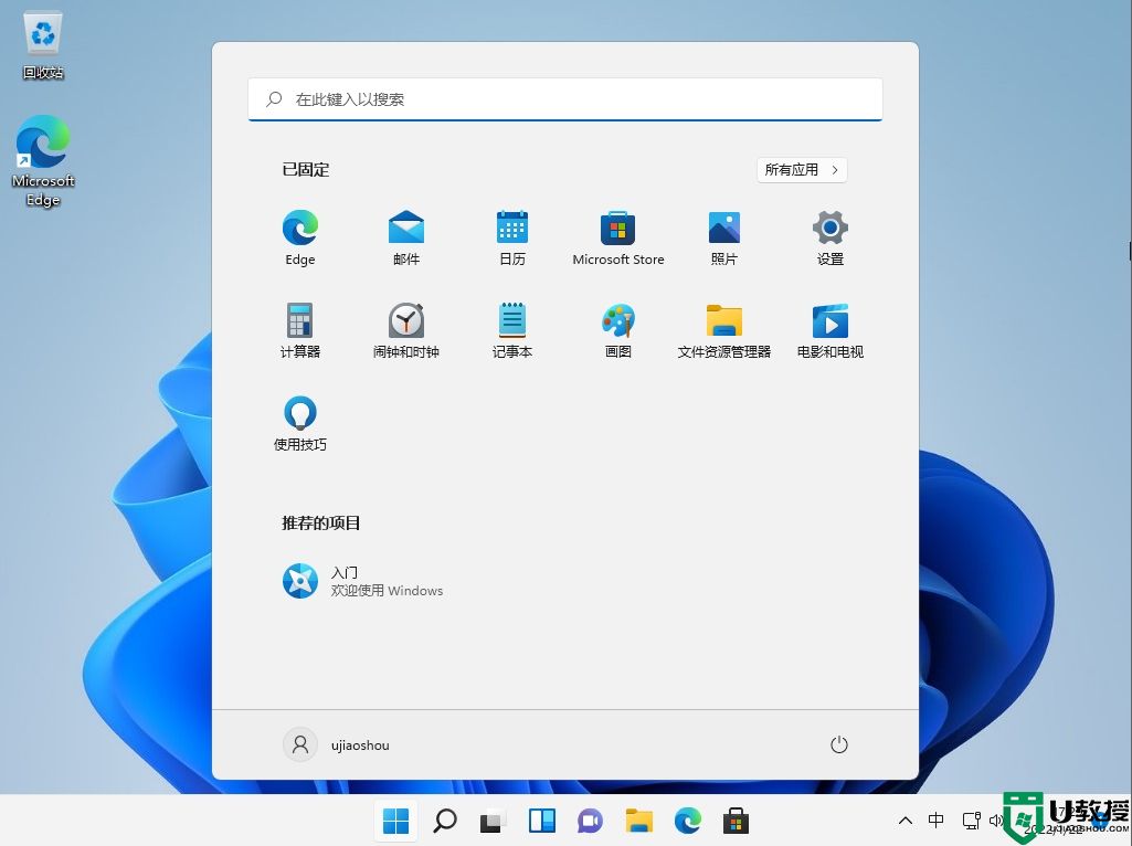 微pe怎么安装原版win11_微pe安装原版win11教程