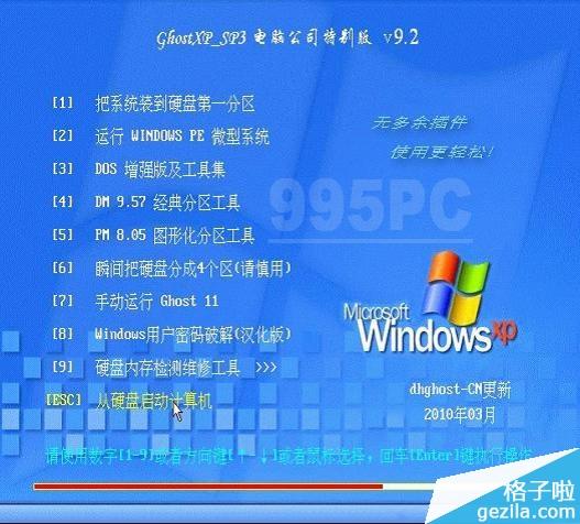 xp系统如何解除开机密码xp开机密码怎么设置,如何自己重装系统? xp系统如何解除开机密码,如何自己重装系统?