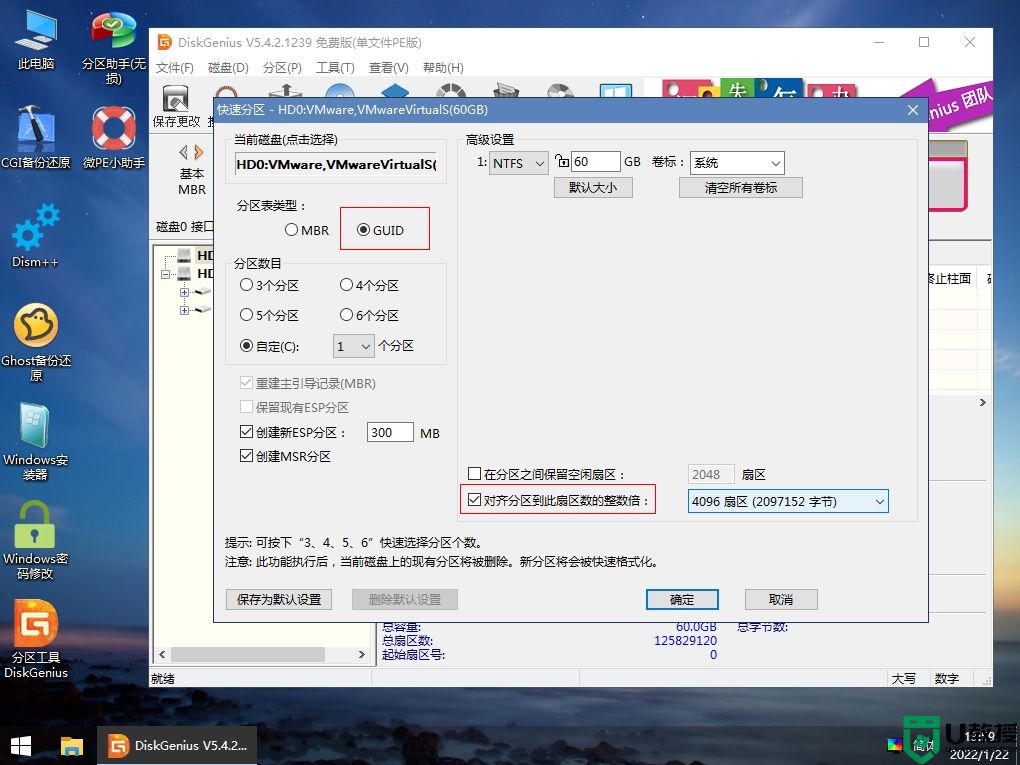 微pe怎么安装原版win11_微pe安装原版win11教程