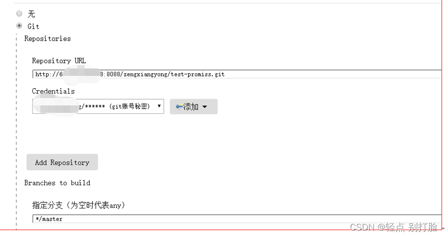 GitLab集成Jenkins进行项目构建、发布