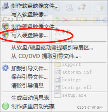 请添加图片描述